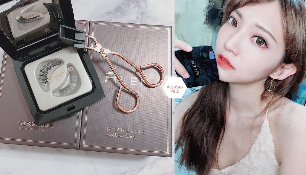 米蘭磁吸式睫毛封面.jpg 米蘭磁吸式睫毛封面.jpg