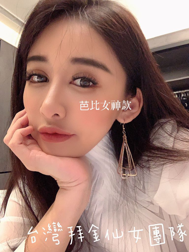 芭比女神款_200609_0001.jpg 芭比女神款_200609_0001.jpg