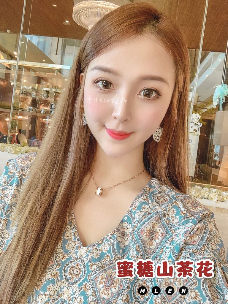 蜜糖山茶花款_200609_0033.jpg 蜜糖山茶花款_200609_0033.jpg