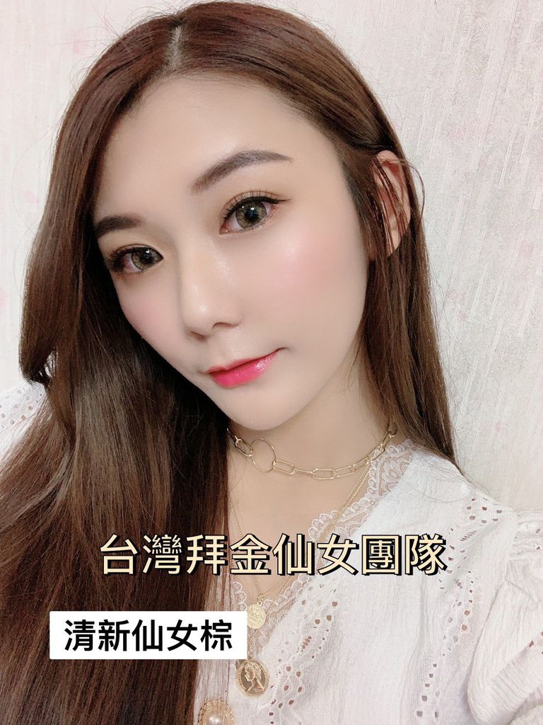 清新仙女棕_200609_0039.jpg 清新仙女棕_200609_0039.jpg