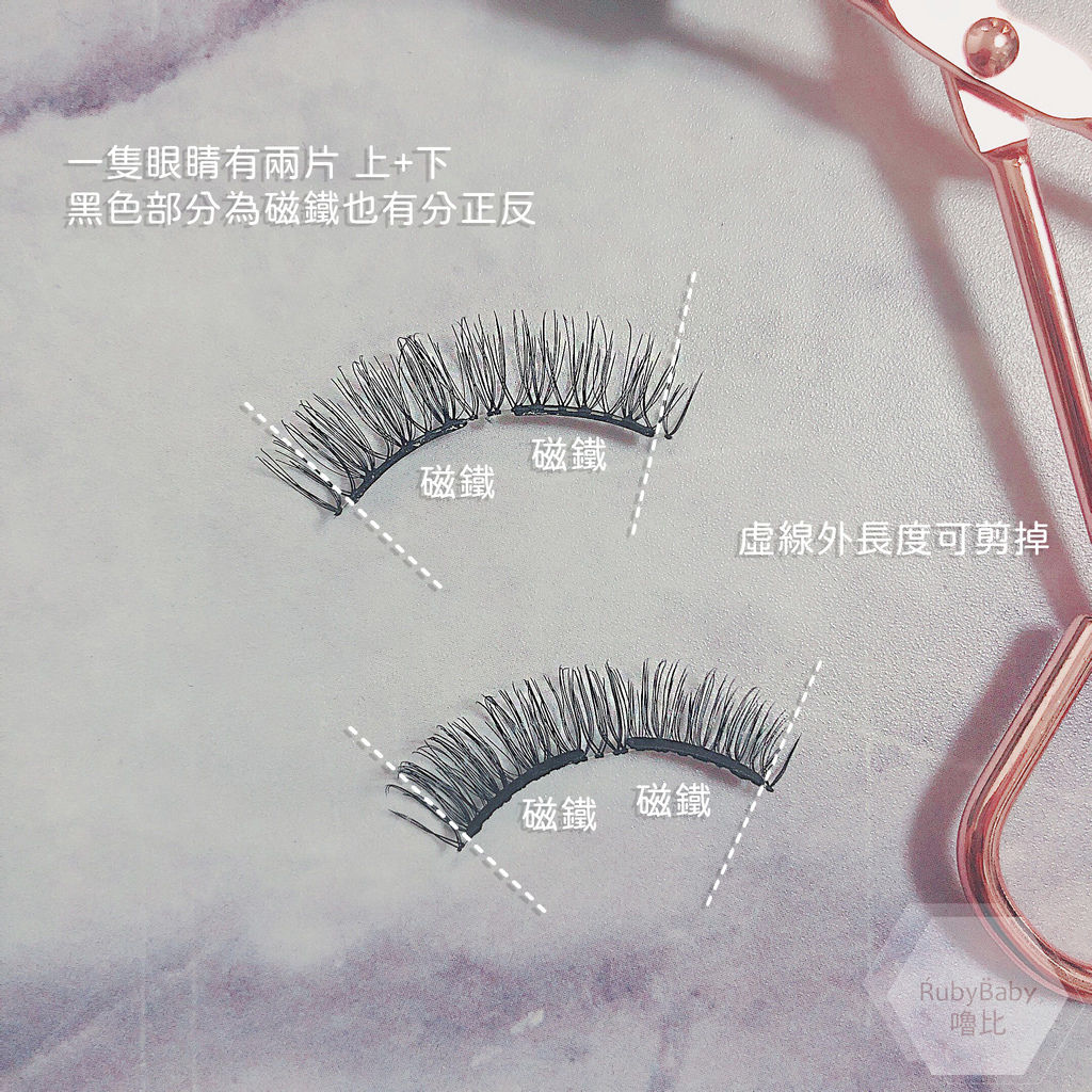 米蘭磁吸式睫毛 (14)-2.jpg 米蘭磁吸式睫毛 (14)-2.jpg