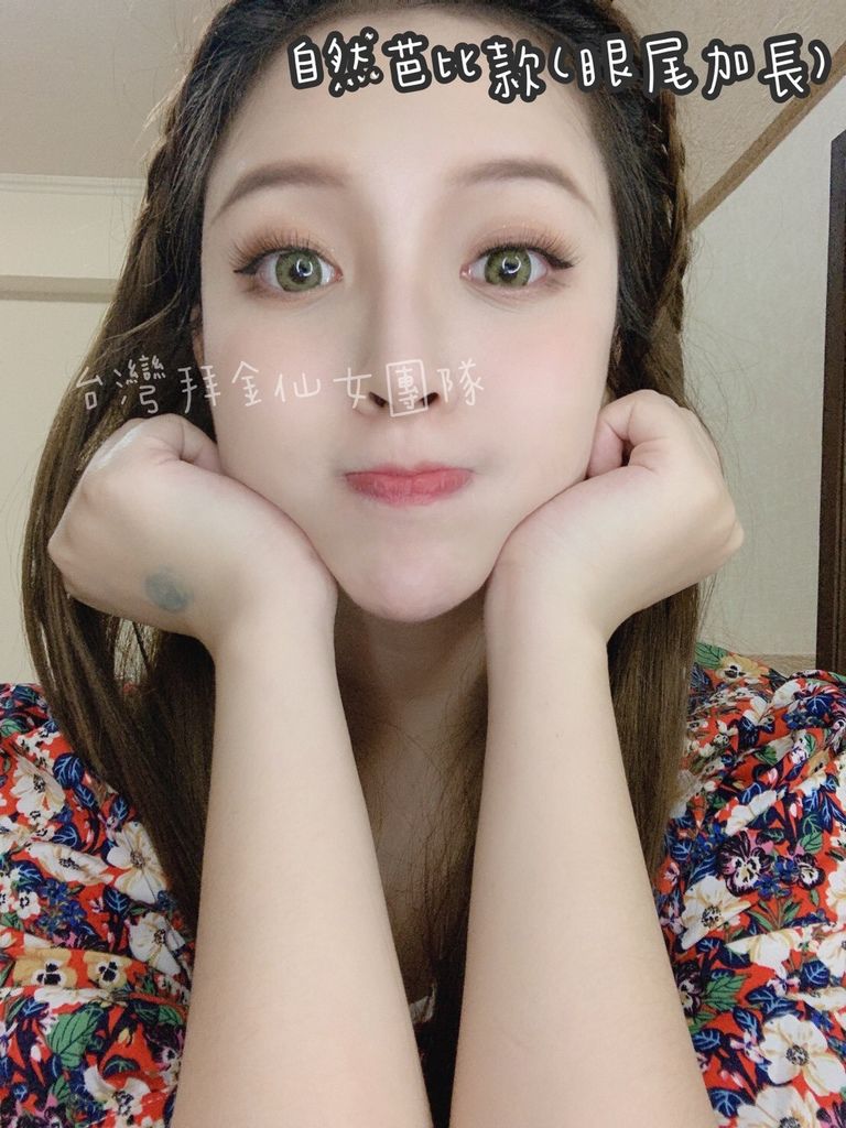 自然芭比新款.jpg 自然芭比新款.jpg