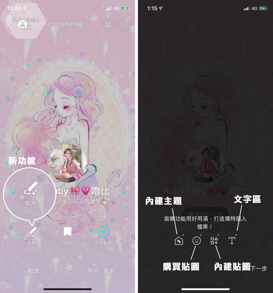 Line更新000.jpg Line更新000.jpg