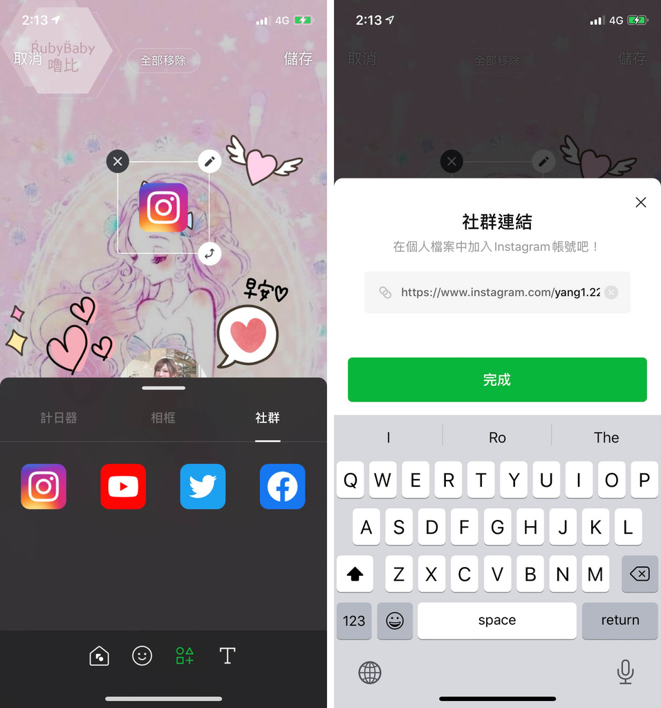 Line更新_200806.jpg Line更新_200806.jpg