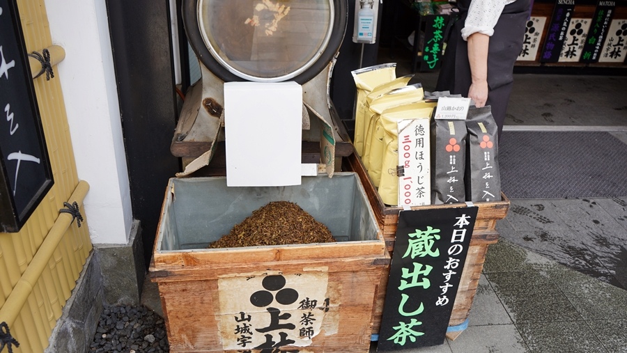 [宇治] &[石清水八幡宮] 快閃一日遊