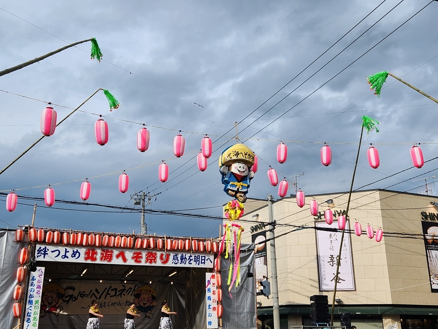 夏天の富良野味道