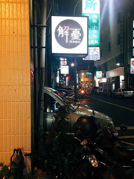 IMG_3715.JPG IMG_3715.JPG