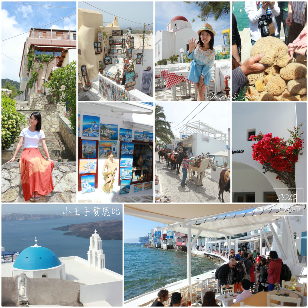 greece trip greece trip