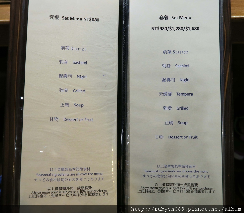 輔大青壽司和食 (25).JPG 輔大青壽司和食 (25).JPG