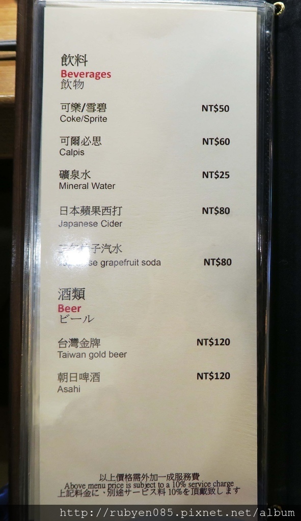 輔大青壽司和食 (28).JPG 輔大青壽司和食 (28).JPG