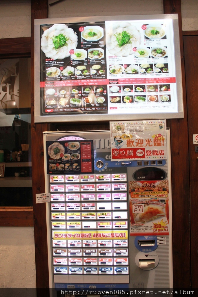 作ノ作拉麵 (9).JPG 作ノ作拉麵 (9).JPG