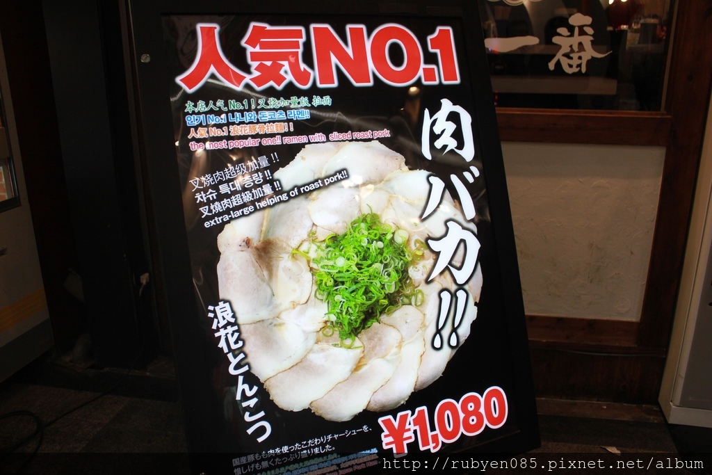 作ノ作拉麵 (10).JPG 作ノ作拉麵 (10).JPG