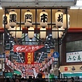 黑門市場 (15).JPG