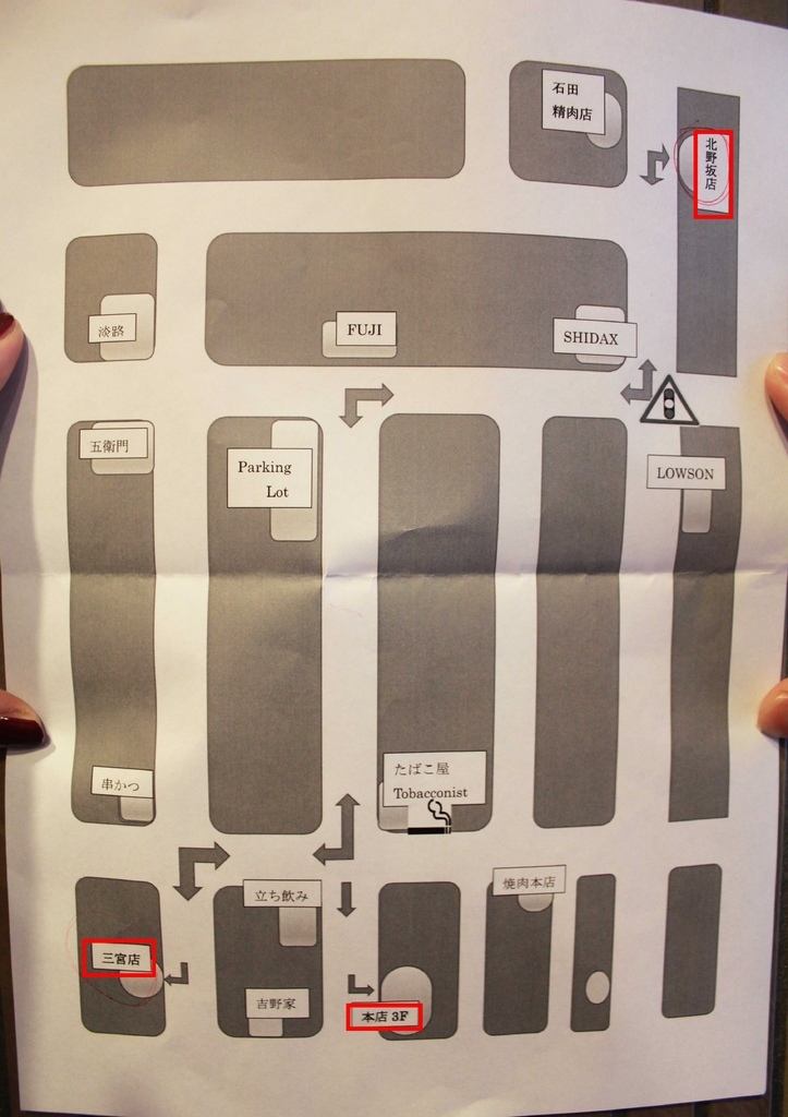 ishida (1).JPG ishida (1).JPG