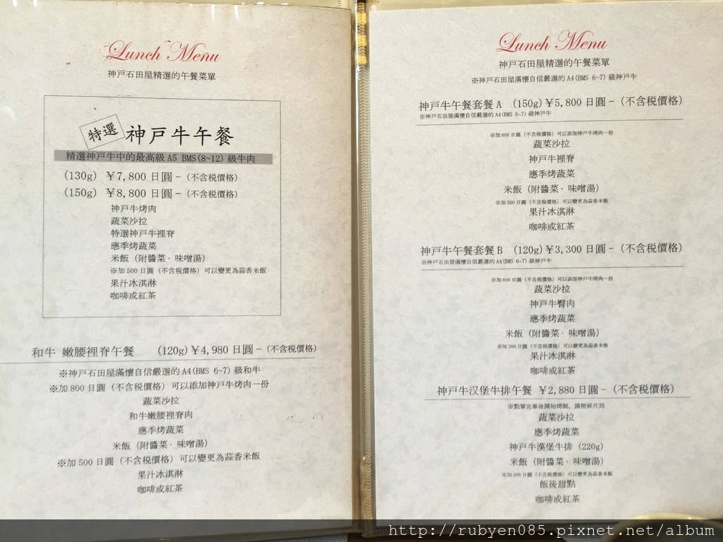 ishida (4).JPG ishida (4).JPG