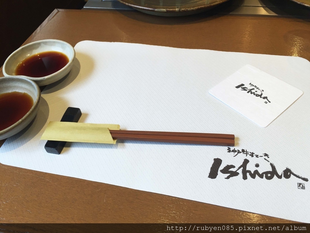 ishida (7).JPG ishida (7).JPG