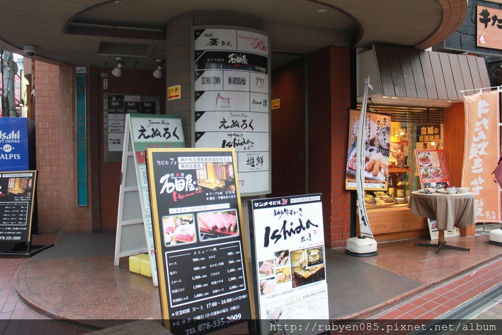 ishida (46).JPG ishida (46).JPG