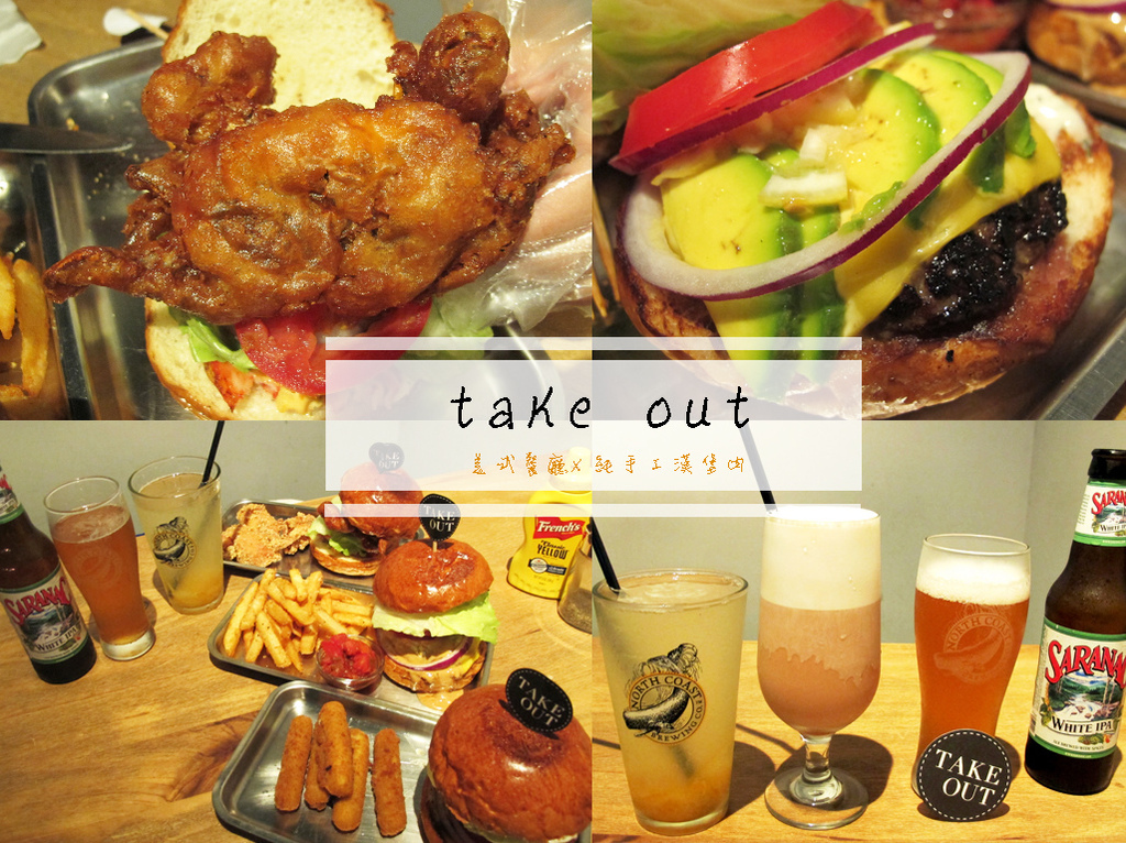 take out MAIN take out MAIN