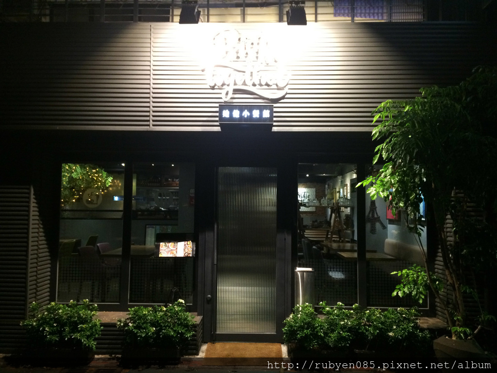 他她小餐館 (41).JPG 他她小餐館 (41).JPG