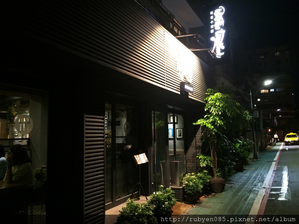 他她小餐館 (42).JPG 他她小餐館 (42).JPG