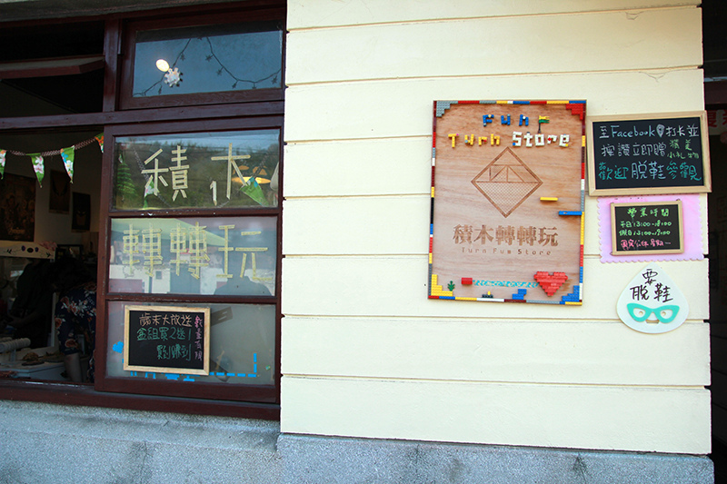 光復新村 (18).JPG