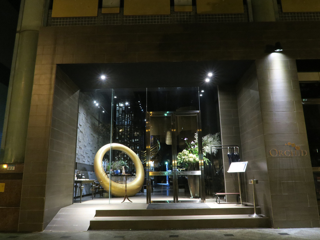 Orchid Restaurant 蘭 &emsp;餐廳  (70).jpg