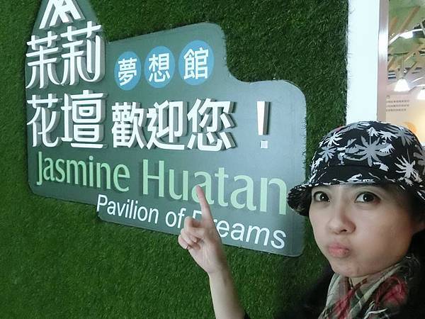 館內2.jpg 館內2.jpg