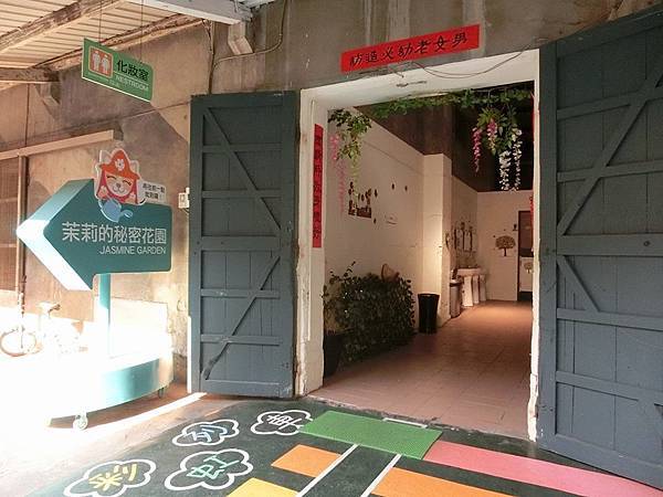 後花園10.jpg 後花園10.jpg