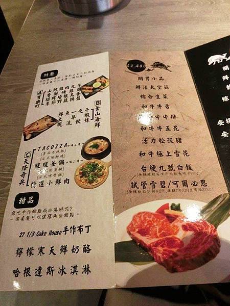 菜單-2.jpg