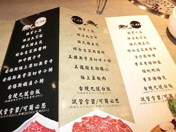 菜單.jpg 菜單.jpg