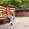 箱根神社