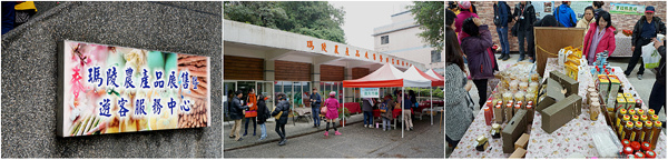 瑪陵遊客中心.jpg 瑪陵遊客中心.jpg