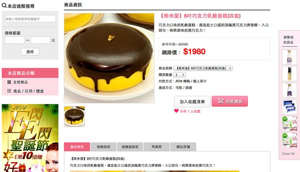 熊米屋.jpg 熊米屋.jpg