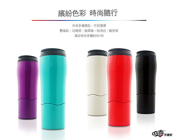 吸奇不倒杯.jpg 吸奇不倒杯.jpg