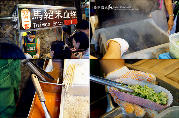 馬紹米血糕.jpg 馬紹米血糕.jpg