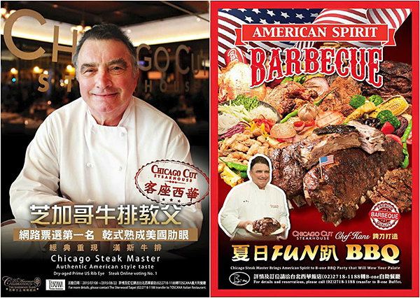 主廚封面.jpg 主廚封面.jpg