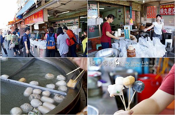 魚丸.jpg 魚丸.jpg