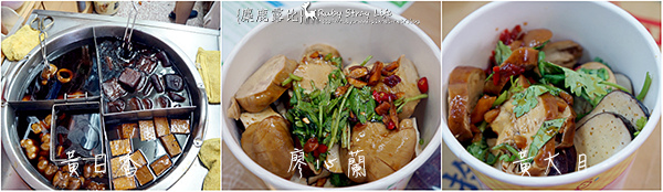豆乾評比.jpg 豆乾評比.jpg