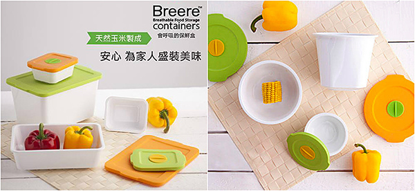 寀呈Breere.jpg 寀呈Breere.jpg