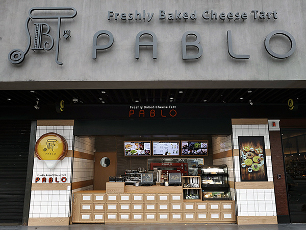 PABLO外帶店.jpg PABLO外帶店.jpg