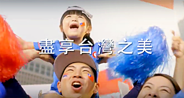 台灣之美.jpg 台灣之美.jpg