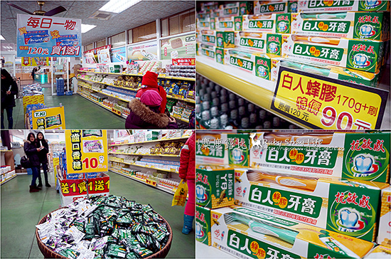 商店產品.jpg 商店產品.jpg