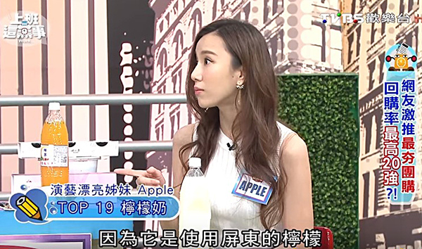 19豪記檸檬奶.jpg 19豪記檸檬奶.jpg