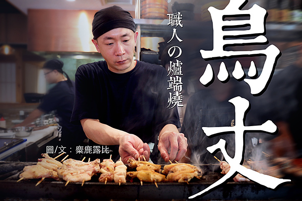 IMGL2228-1首圖.jpg IMGL2228-1首圖.jpg