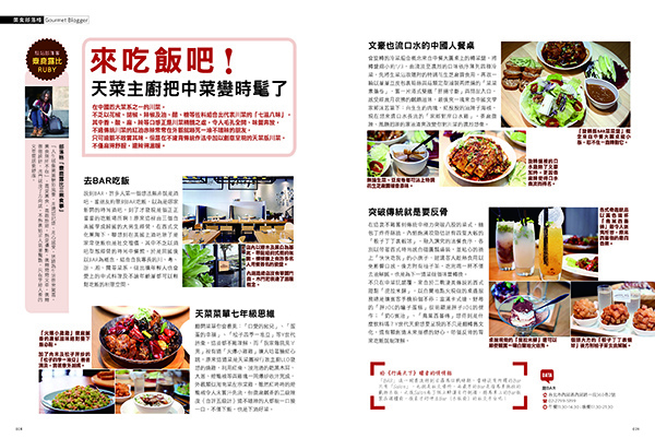 293美食部落格試-2.jpg 293美食部落格試-2.jpg