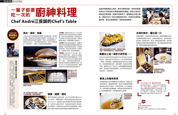 294美食部落格1014修.jpg 294美食部落格1014修.jpg