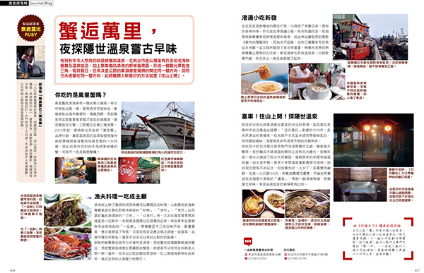 295美食部落格.jpg 295美食部落格.jpg