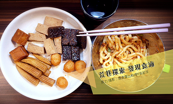 首頁.jpg 首頁.jpg