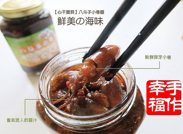 心干寶貝.jpg 心干寶貝.jpg