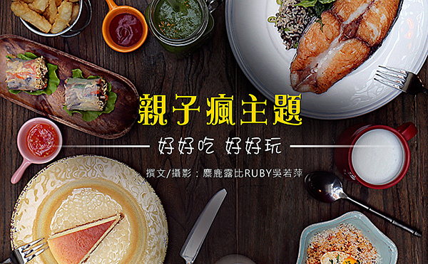 首圖縮.jpg 首圖縮.jpg